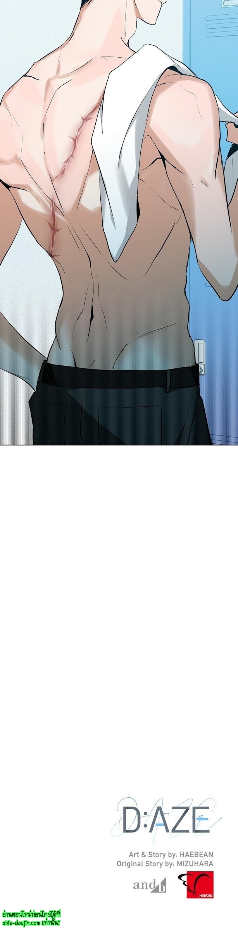 D AZE EP 16